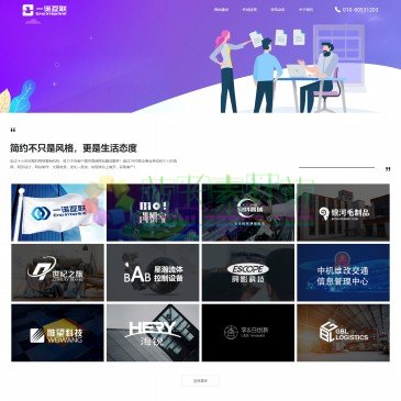 北京一诺互联科技有限公司