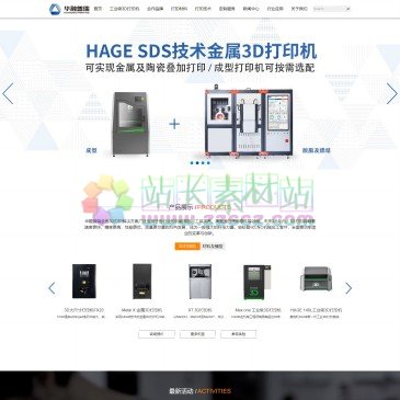 华融普瑞（北京）科技有限公司