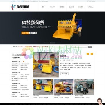 巩义市皓星机械厂