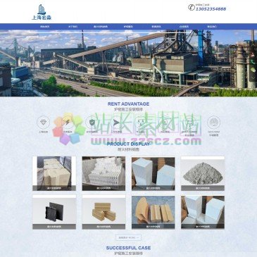 上海宏淼建筑工程有限公司（网址：www.shhmjz.com）